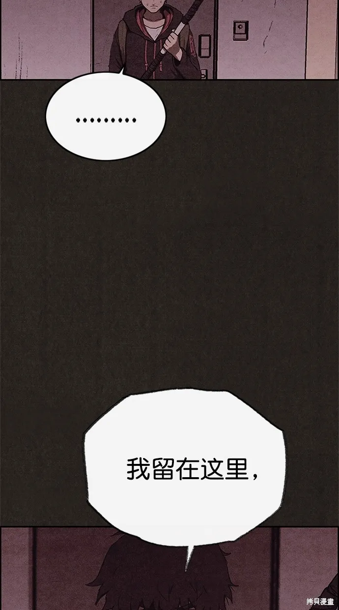 第118话 第46页