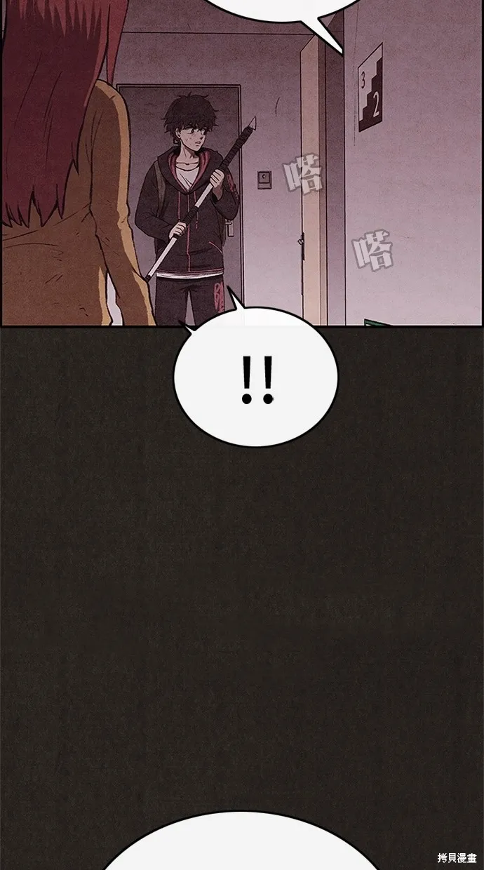 第118话 第53页