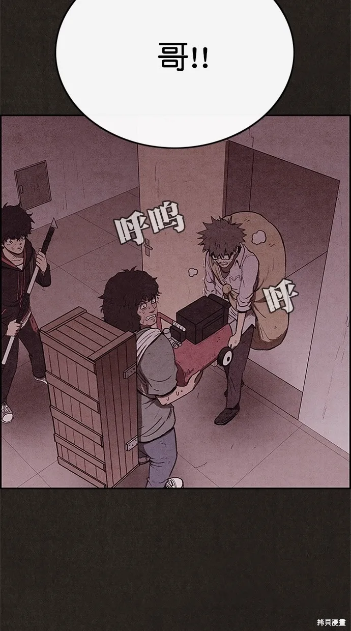 第118话 第54页