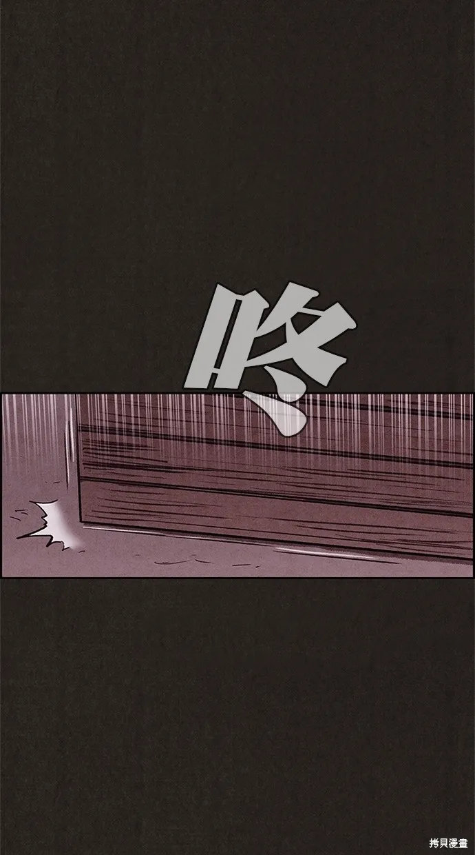 第118话 第55页