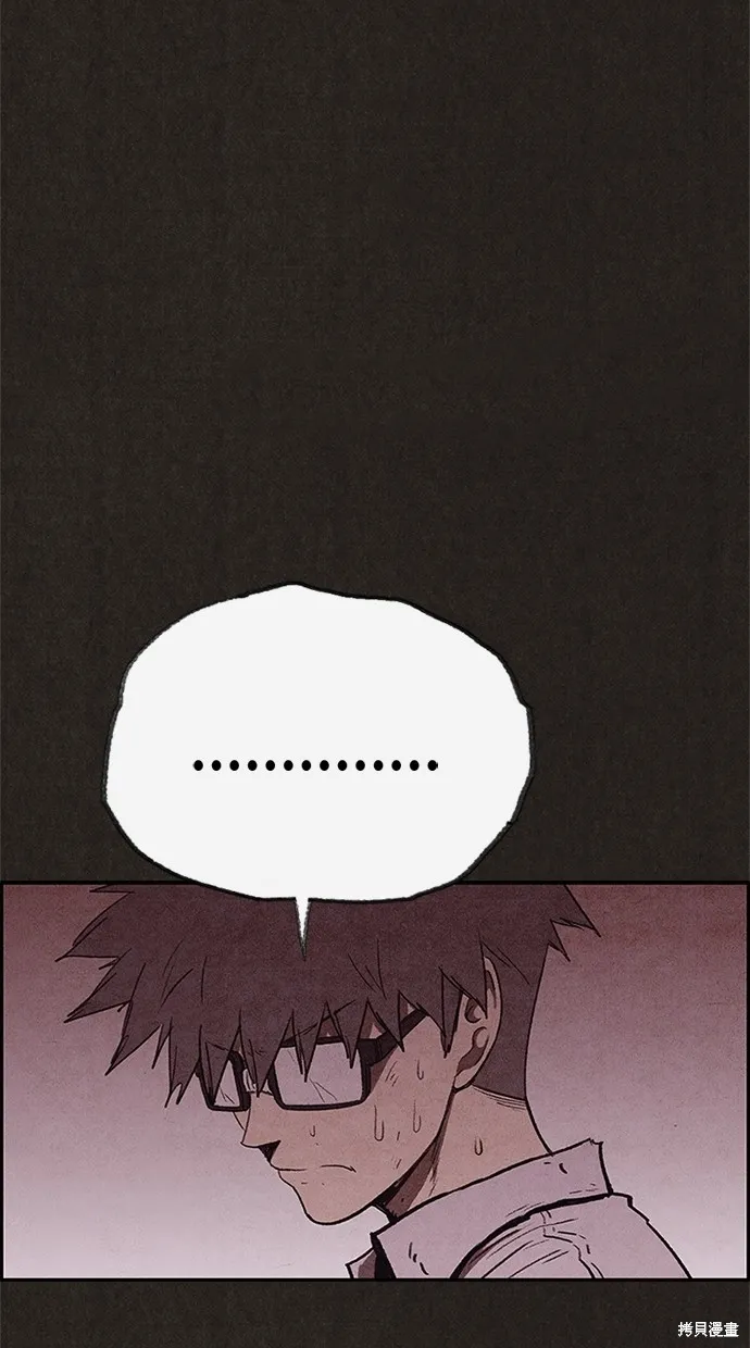 第118话 第62页