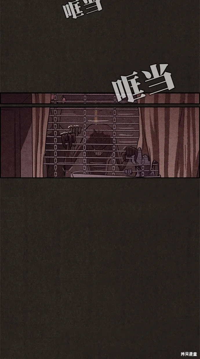 第118话 第65页