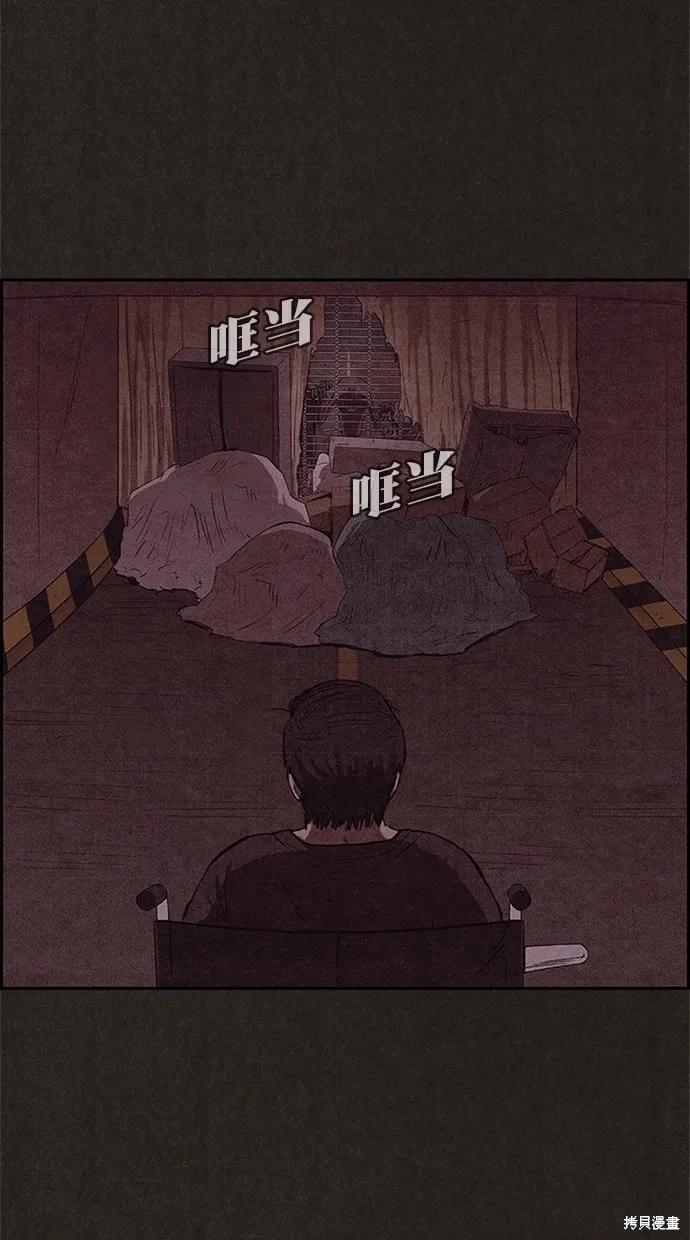 第118话 第66页