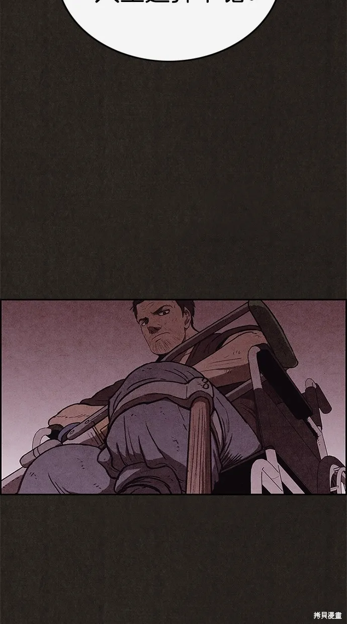 第118话 第68页