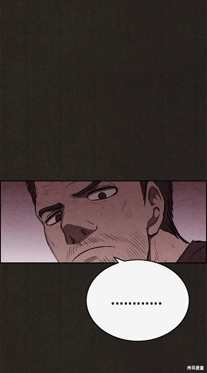 第118话 第69页