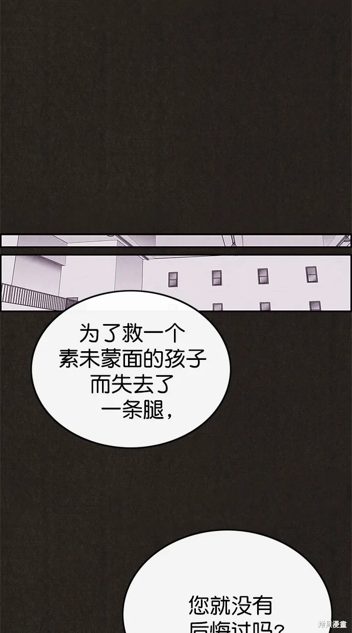 第118话 第70页