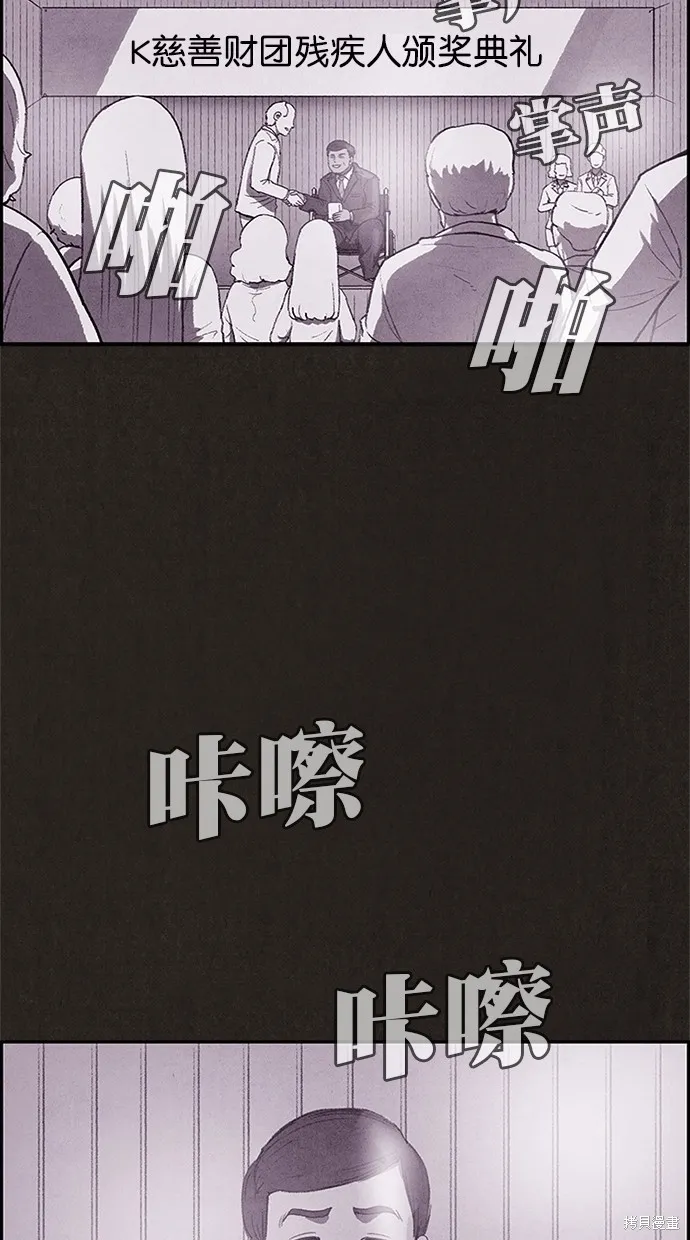 第118话 第73页