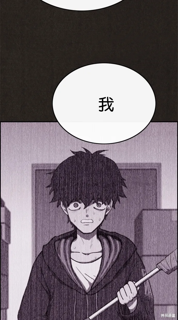 第118话 第83页
