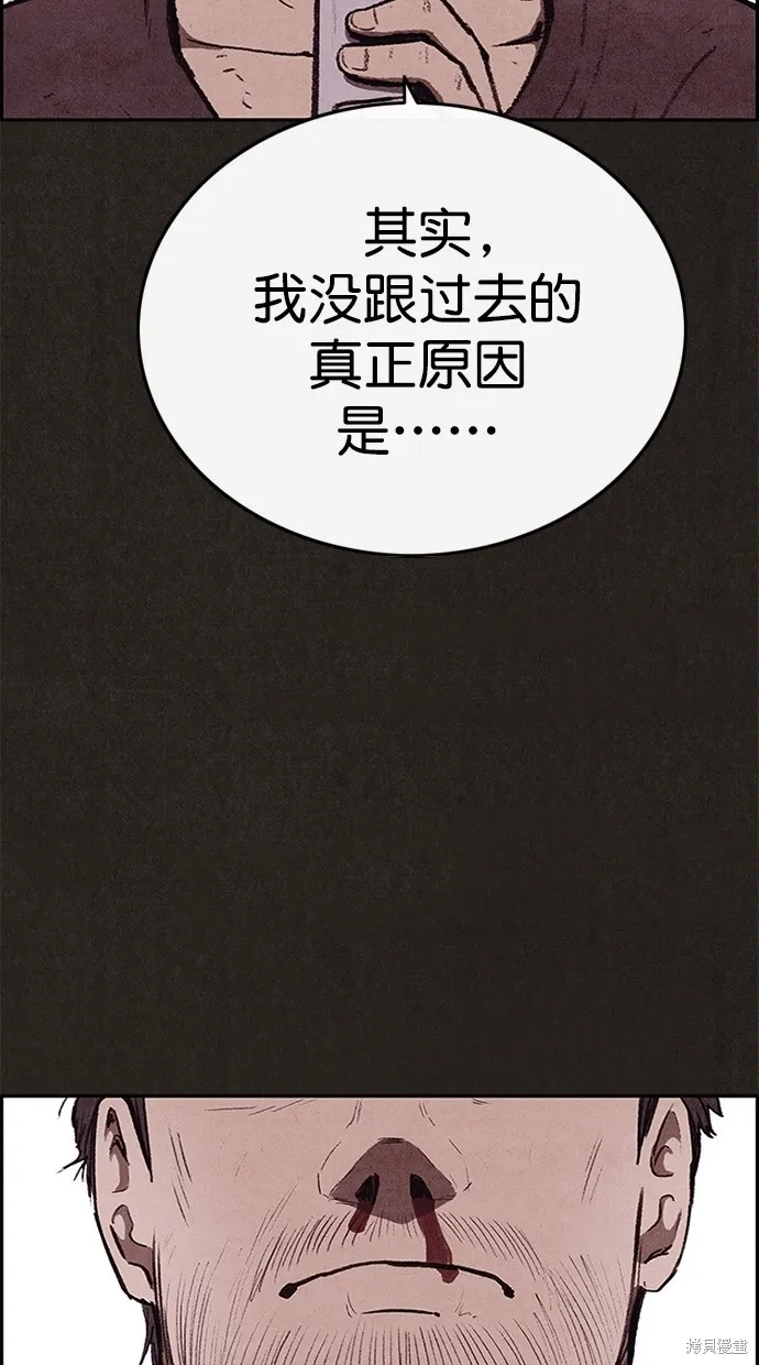 第118话 第92页