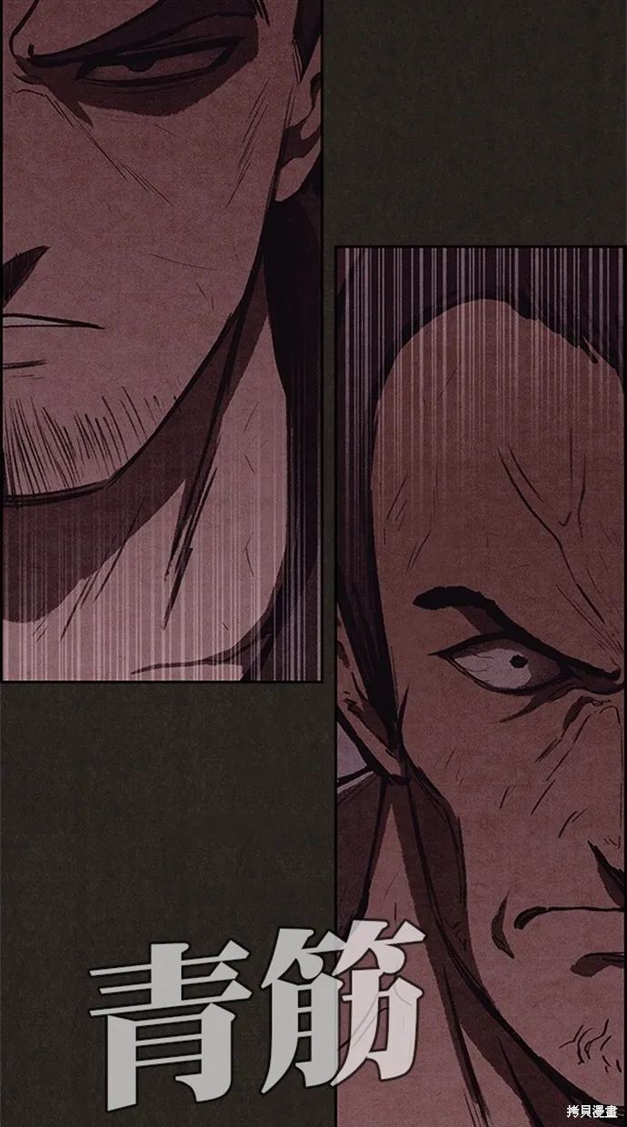 第117话 第7页