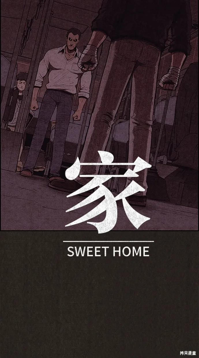 第117话 第9页