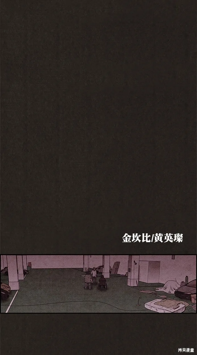 第117话 第10页
