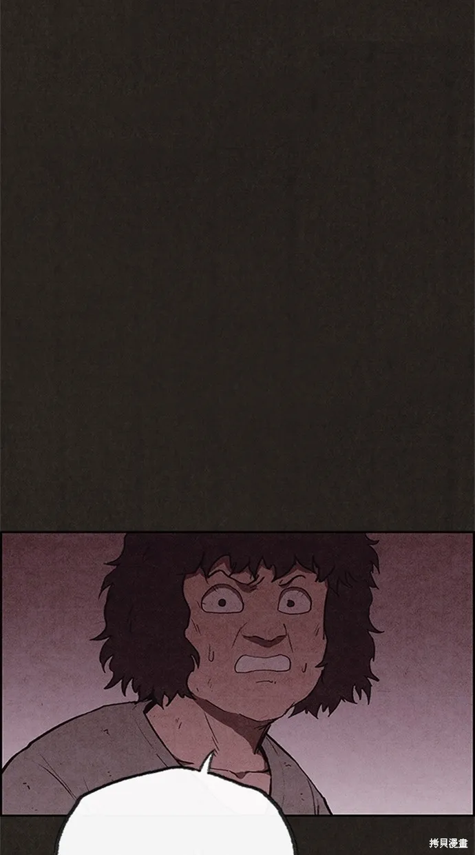 第117话 第11页