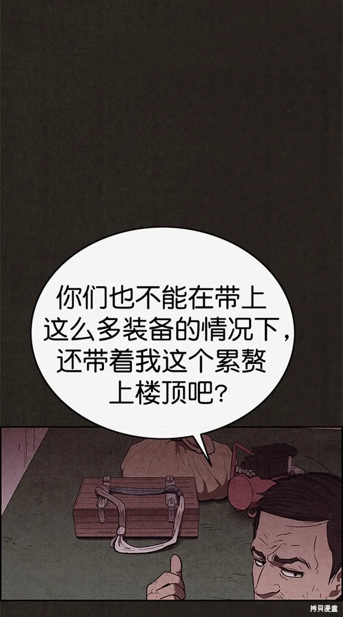 第117话 第13页