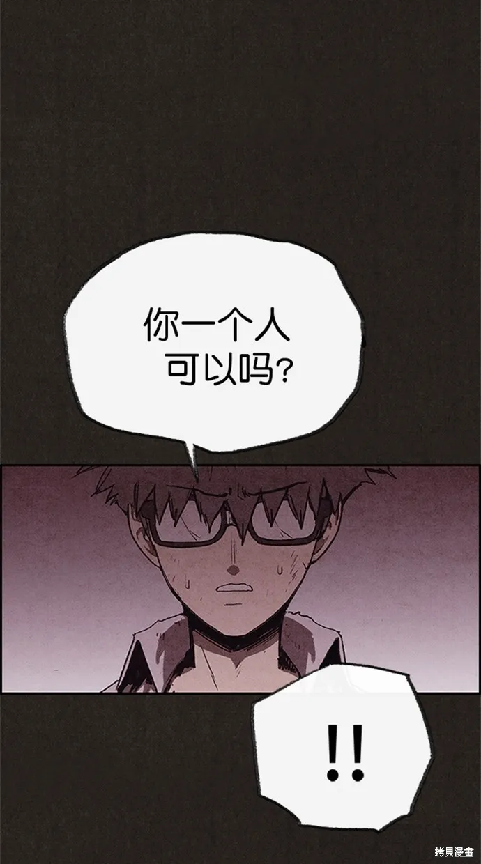 第117话 第15页
