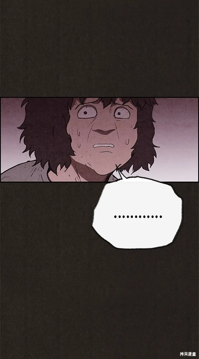 第117话 第18页