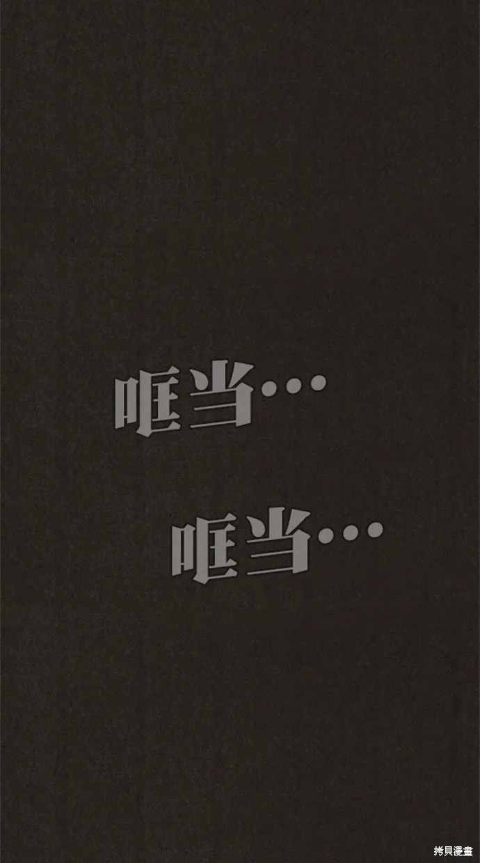第117话 第23页