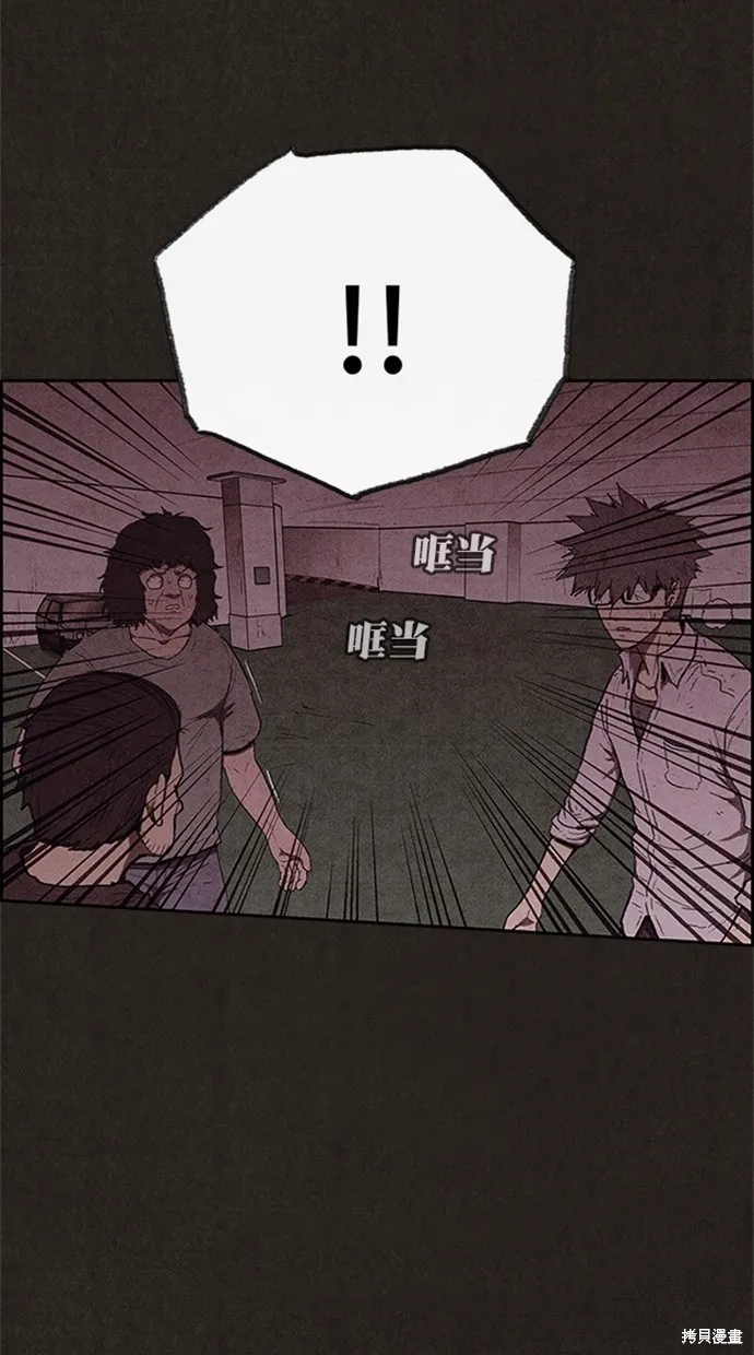 第117话 第24页