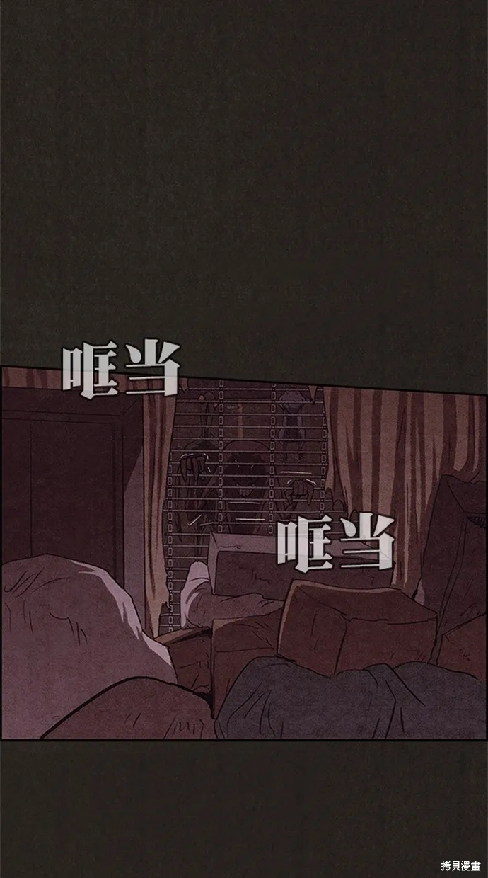 第117话 第25页