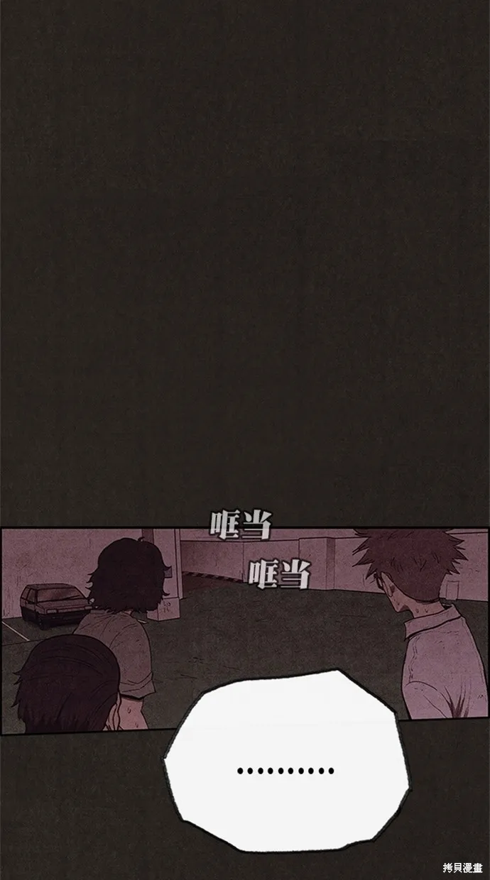 第117话 第26页