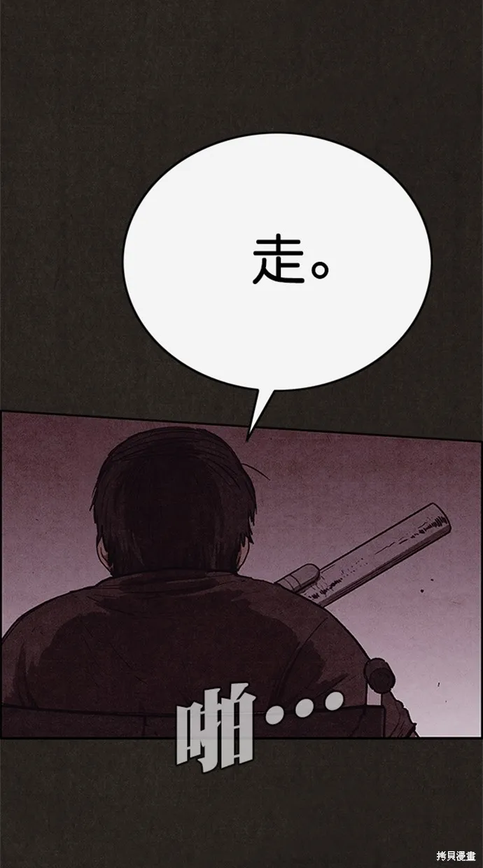 第117话 第28页