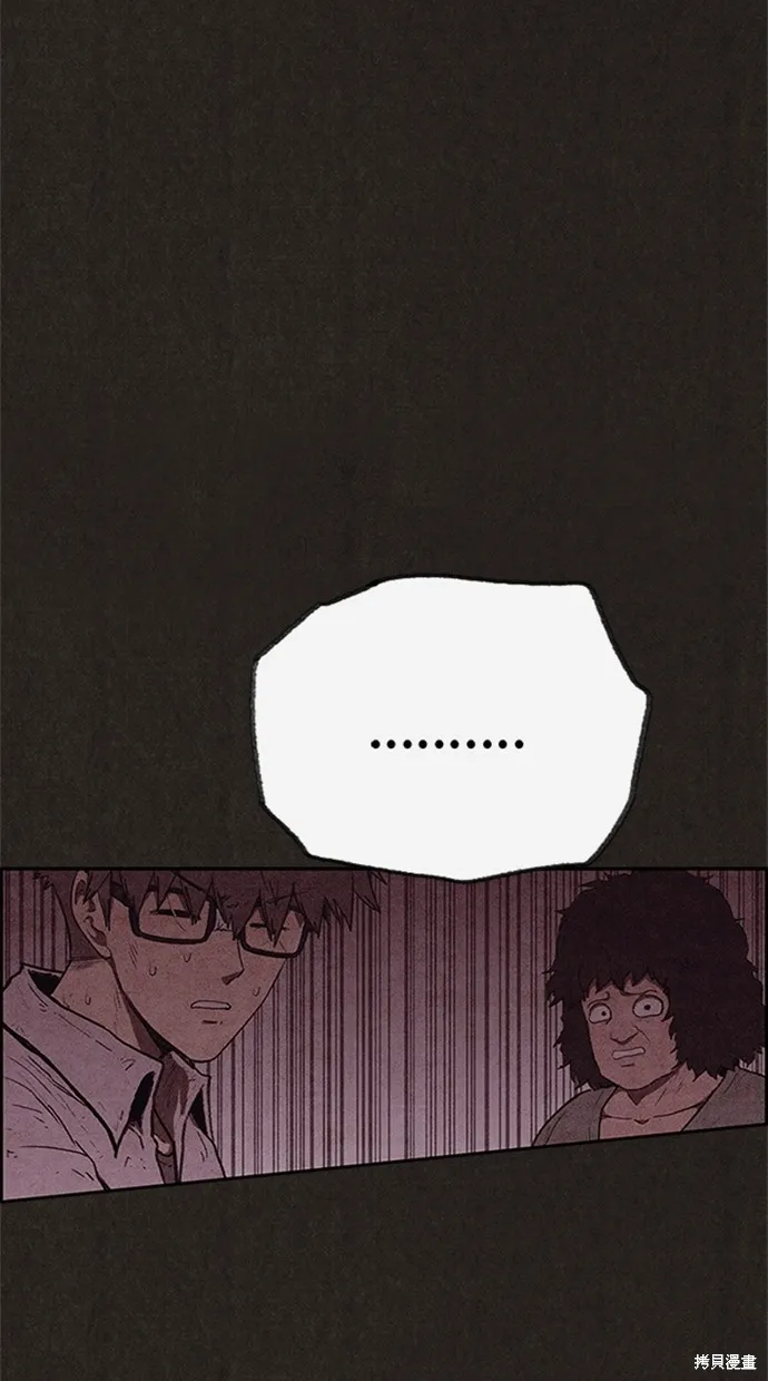 第117话 第29页