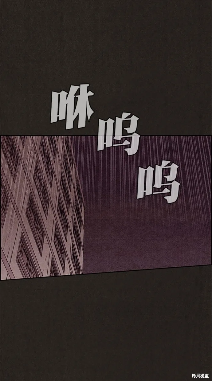 第117话 第32页