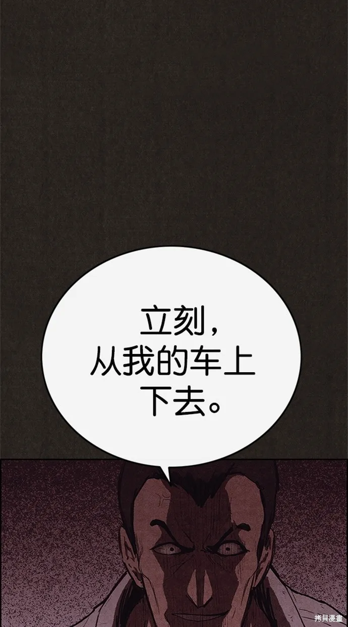 第117话 第37页