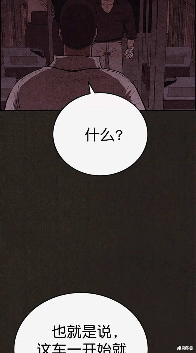 第117话 第39页