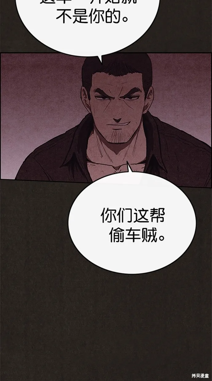第117话 第40页
