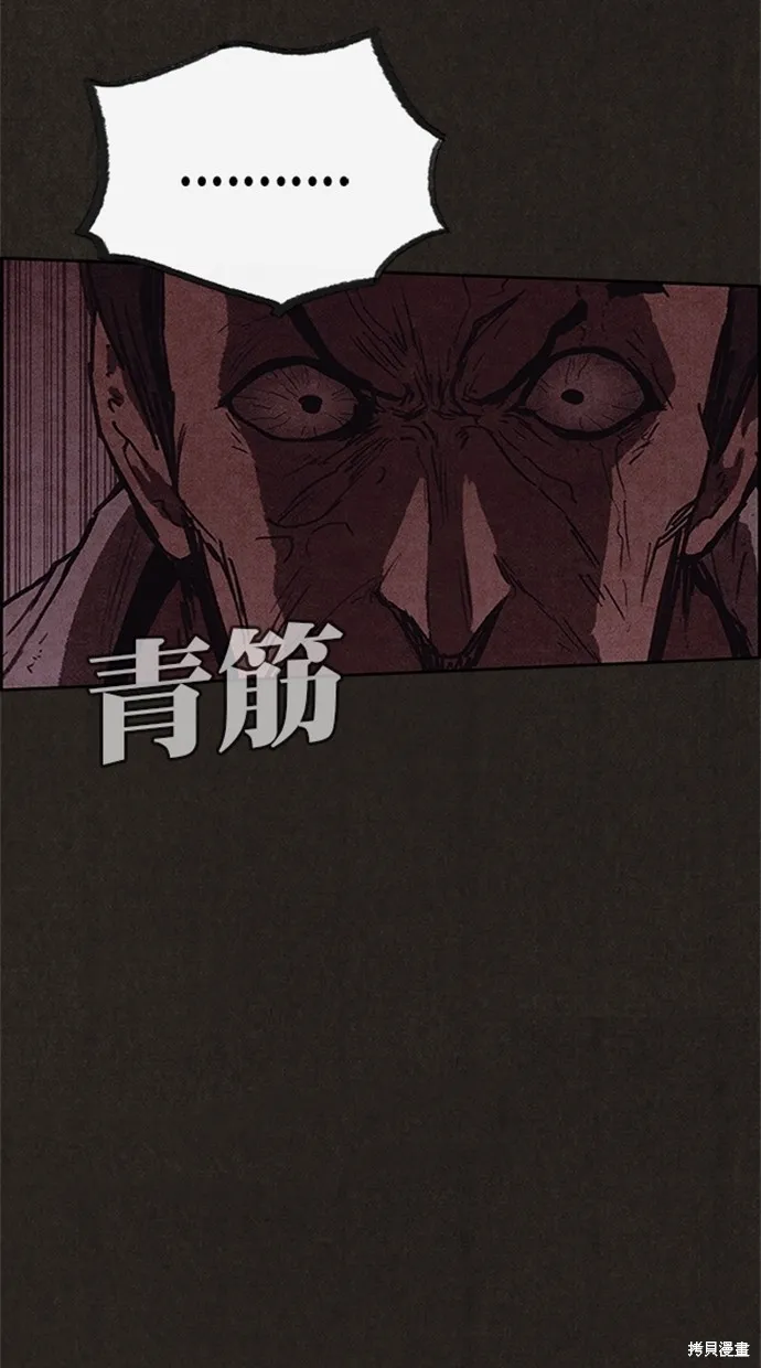 第117话 第41页