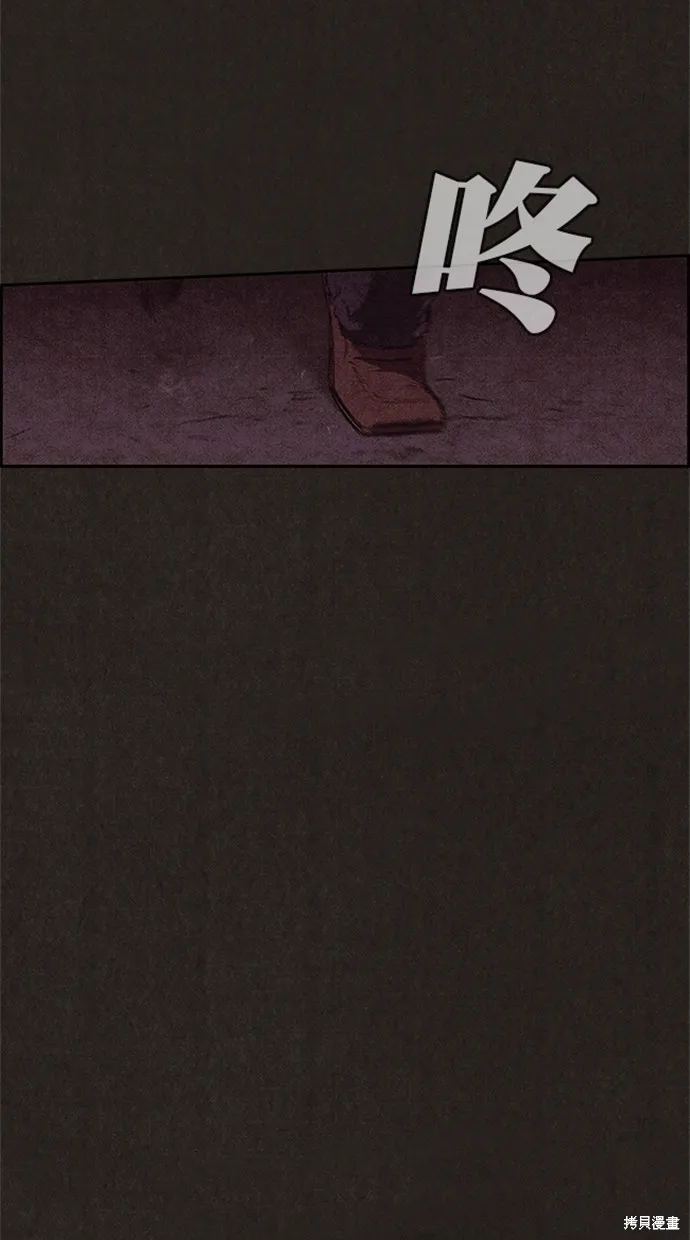 第117话 第42页