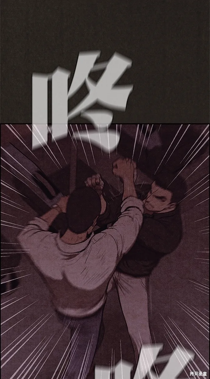 第117话 第43页