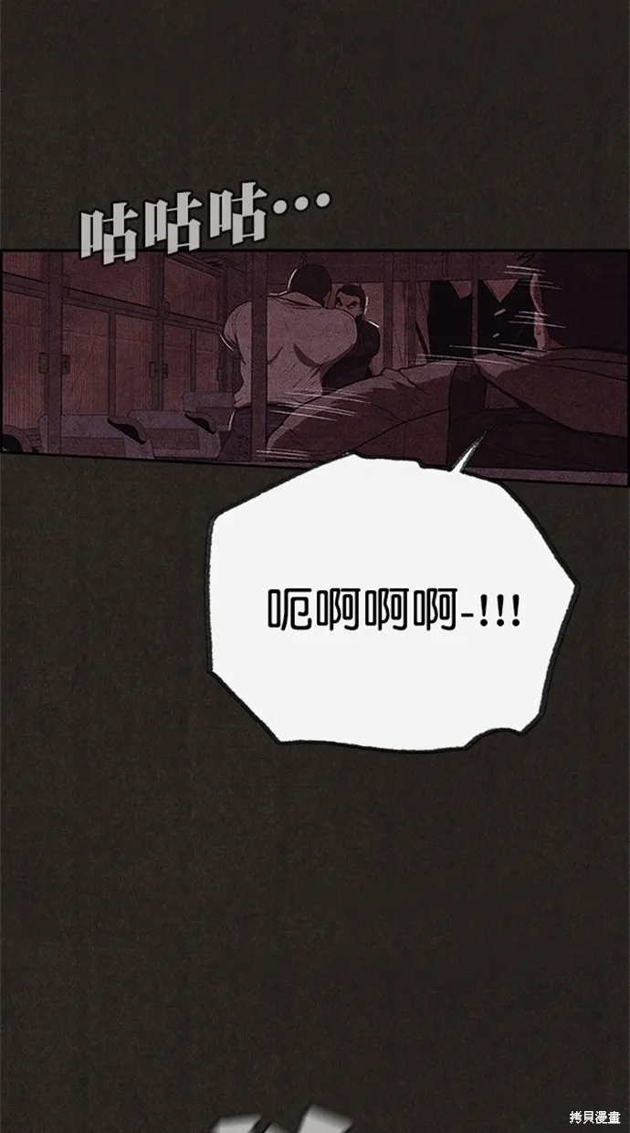 第117话 第45页