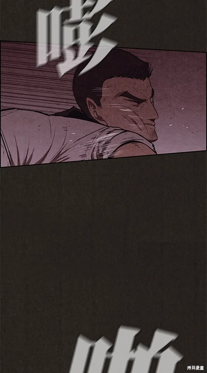 第117话 第46页