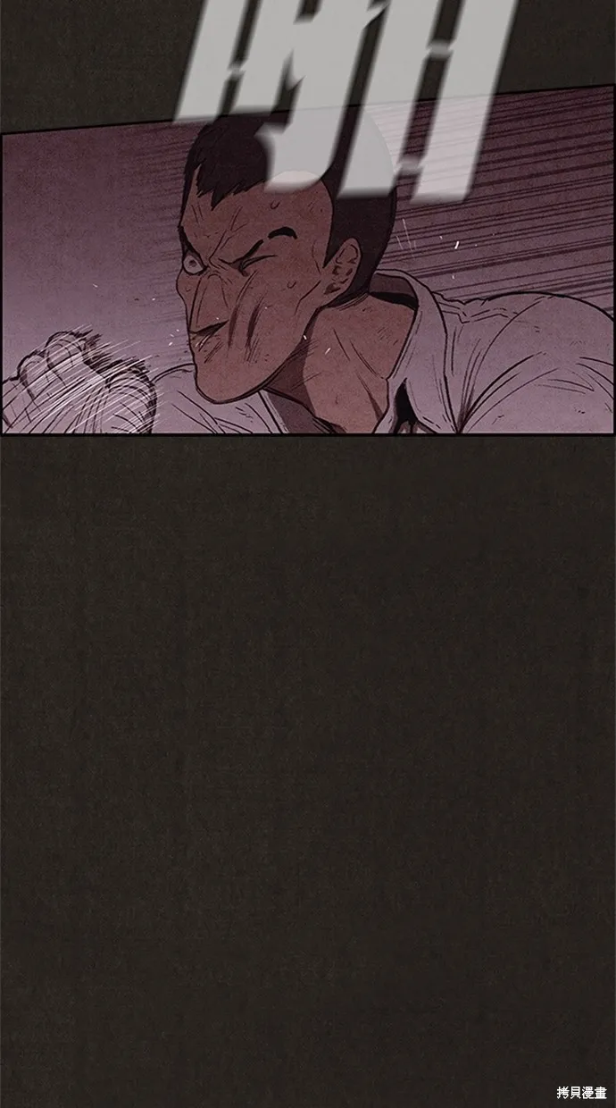 第117话 第47页