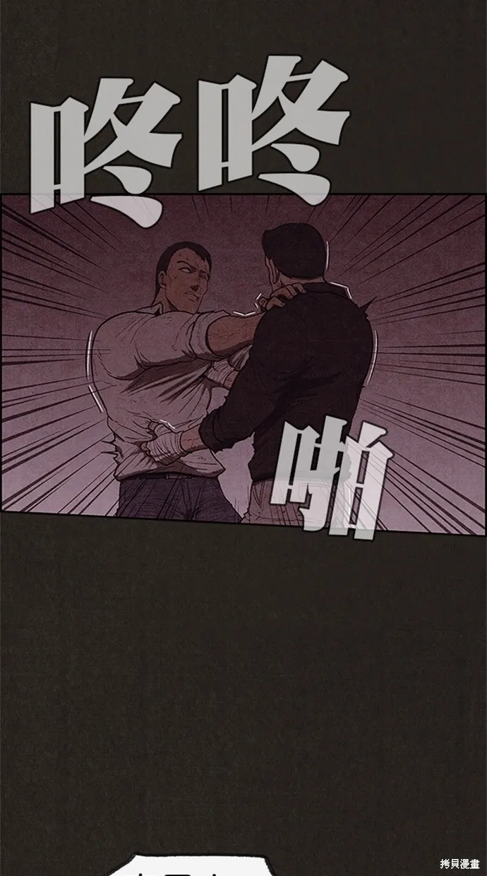 第117话 第48页