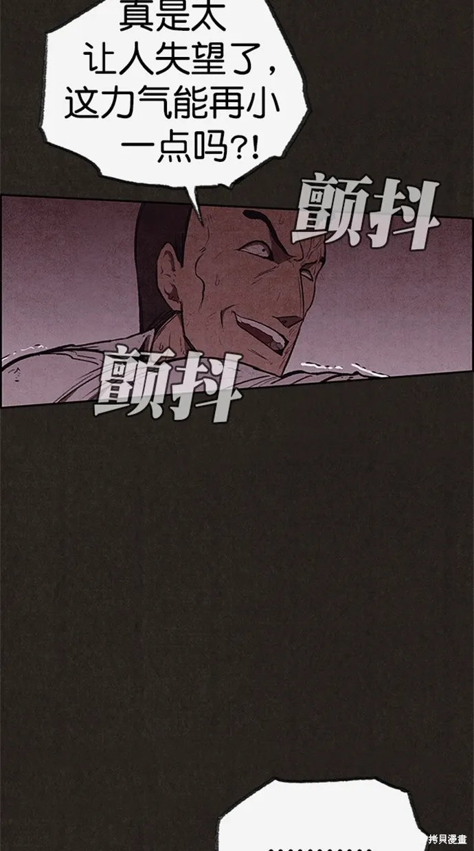 第117话 第49页