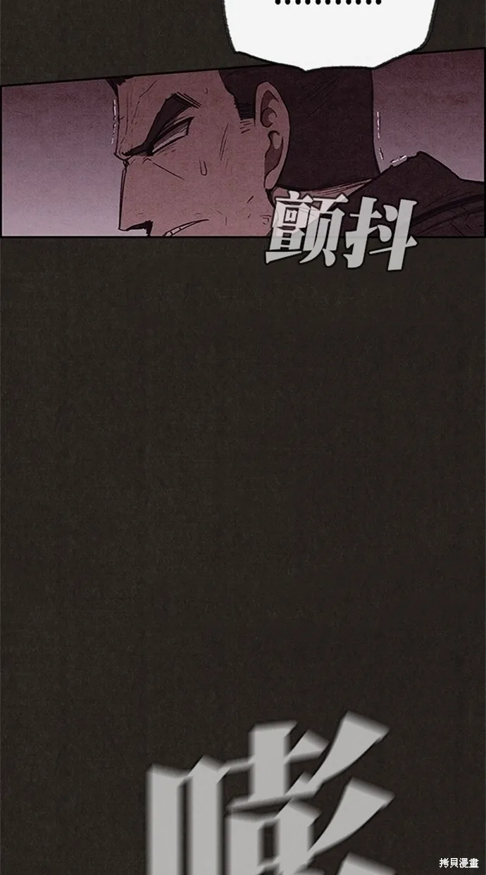 第117话 第50页