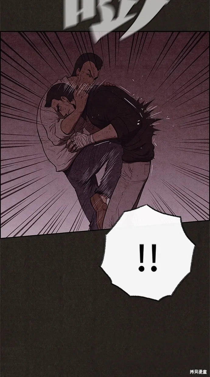 第117话 第51页