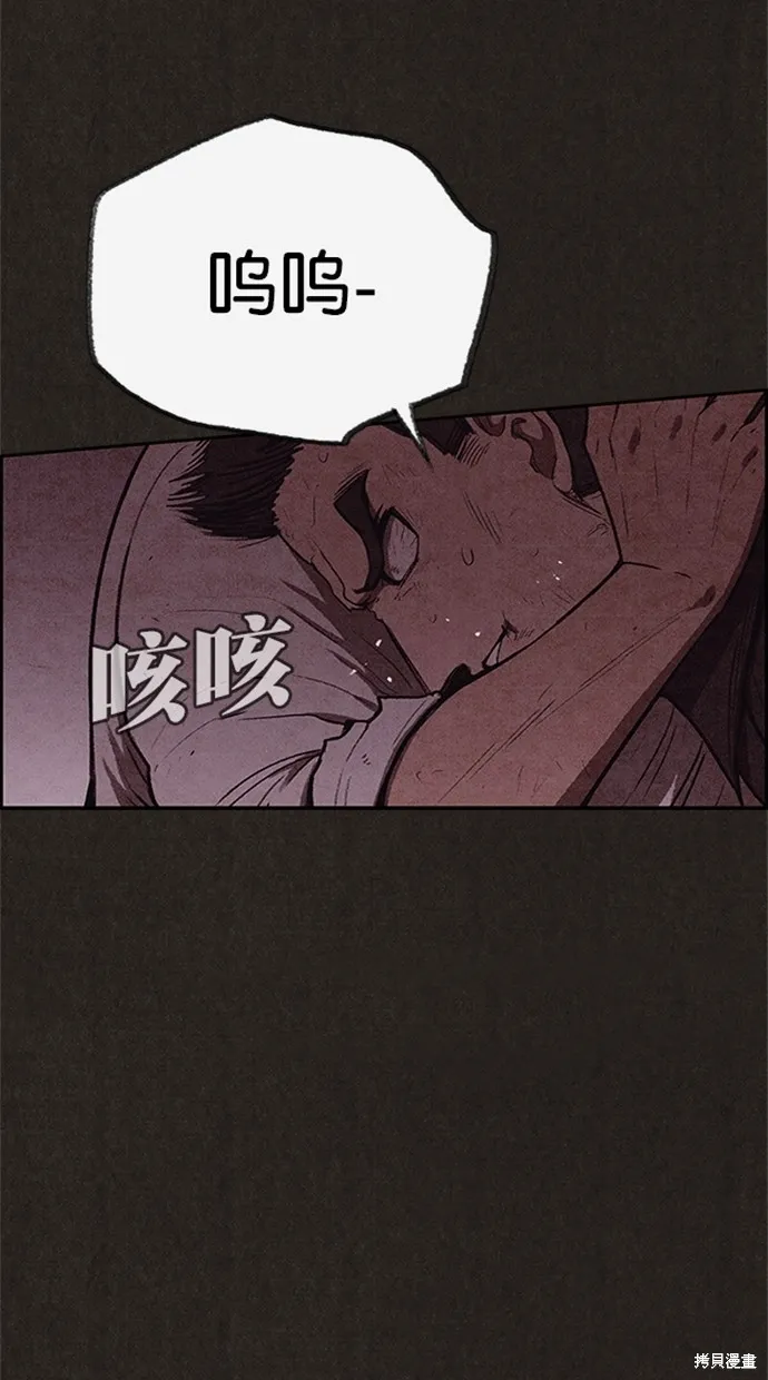 第117话 第52页
