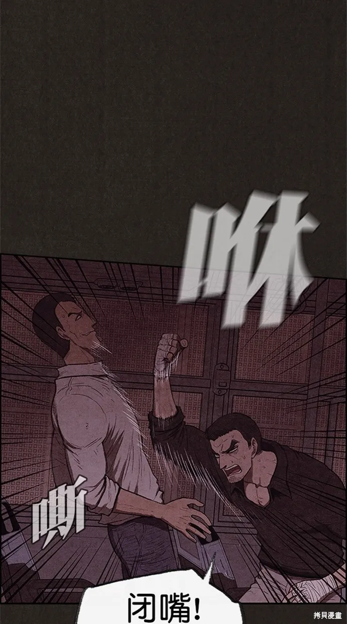 第117话 第54页