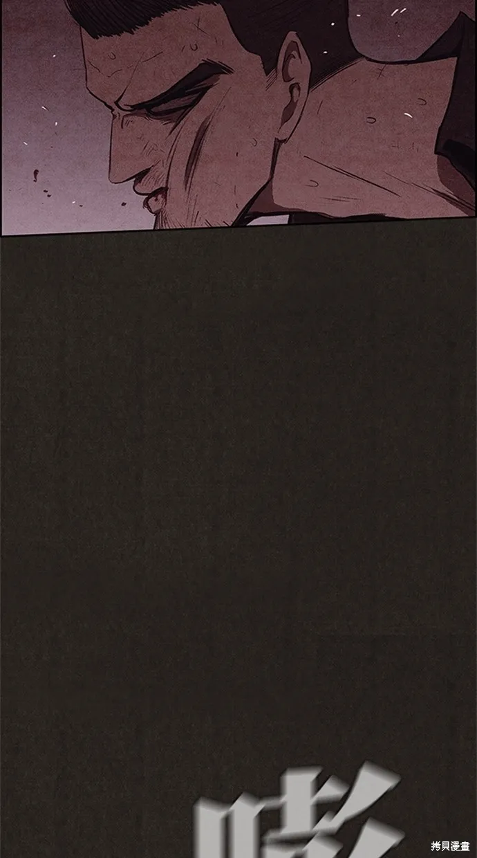 第117话 第61页