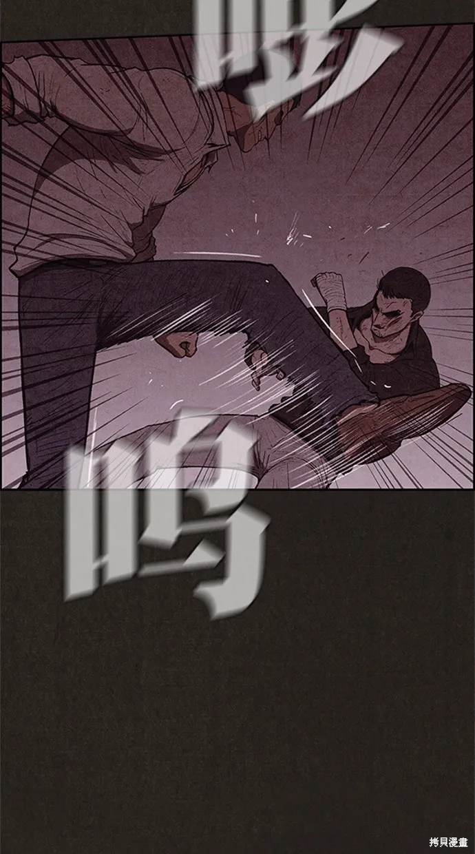 第117话 第62页