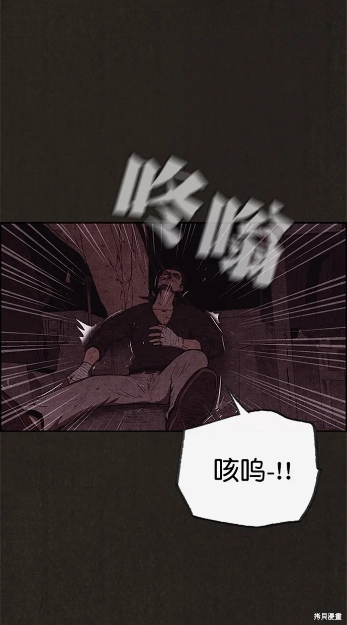 第117话 第63页