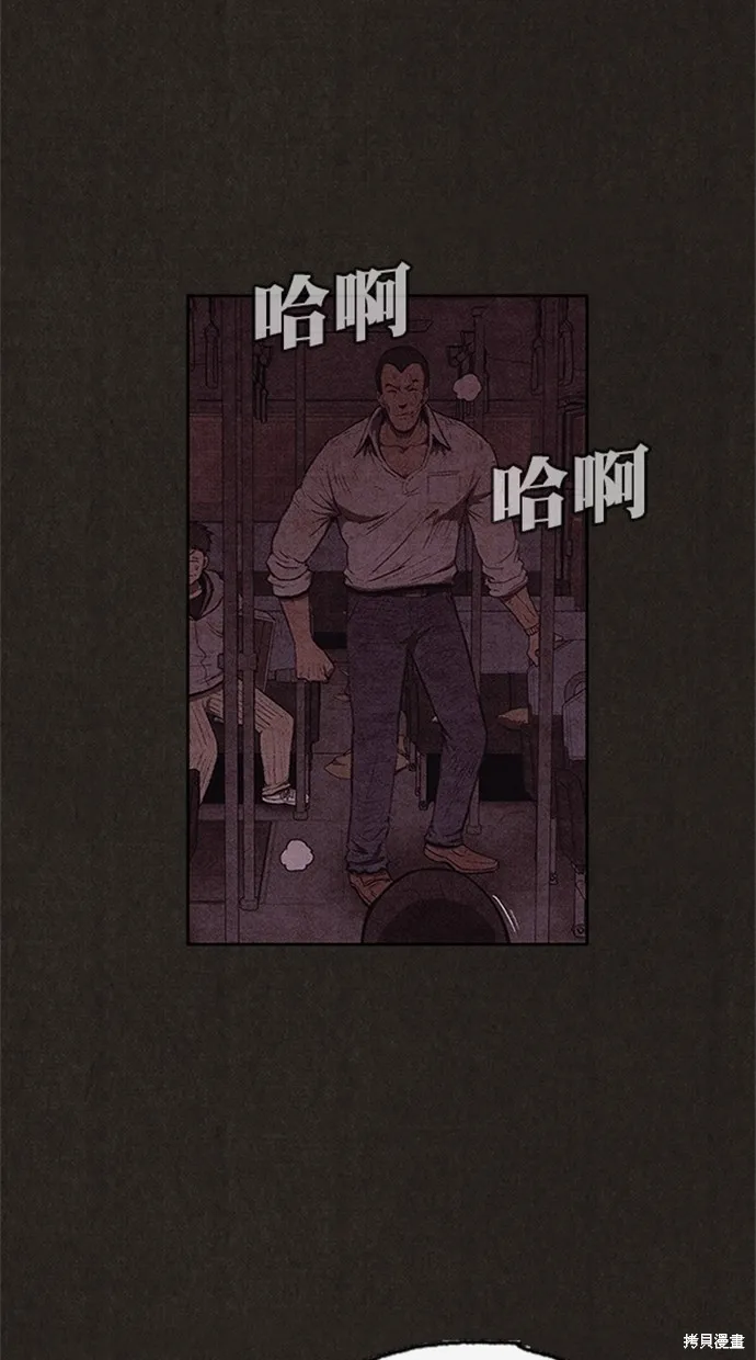 第117话 第64页