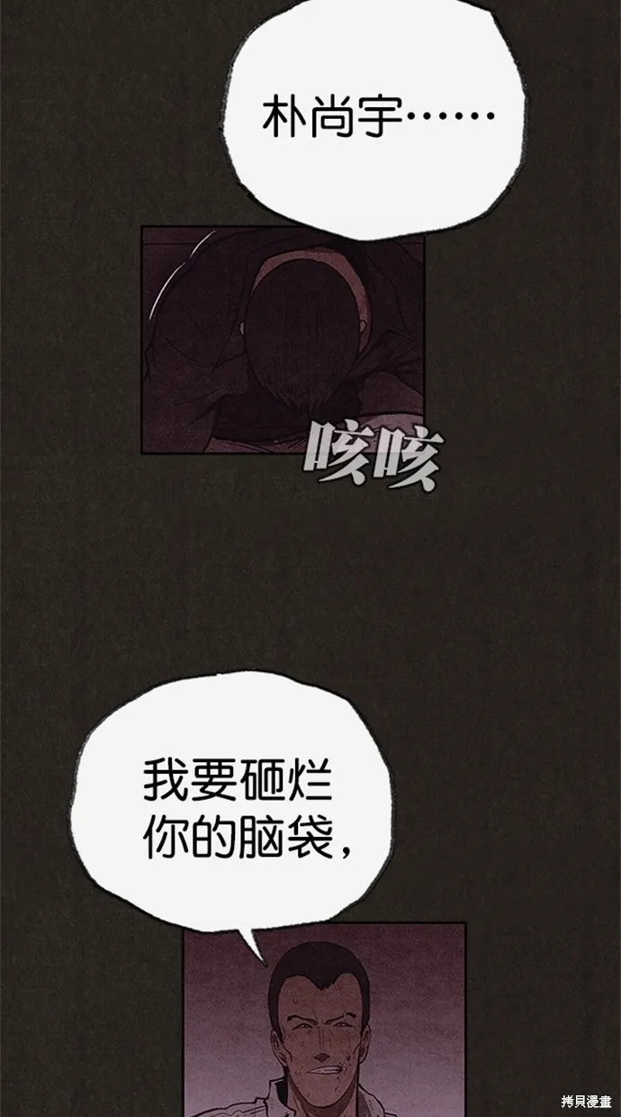 第117话 第65页