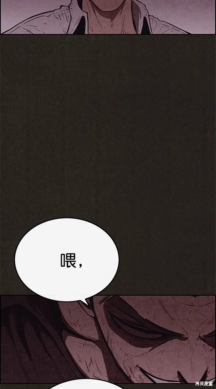 第117话 第68页