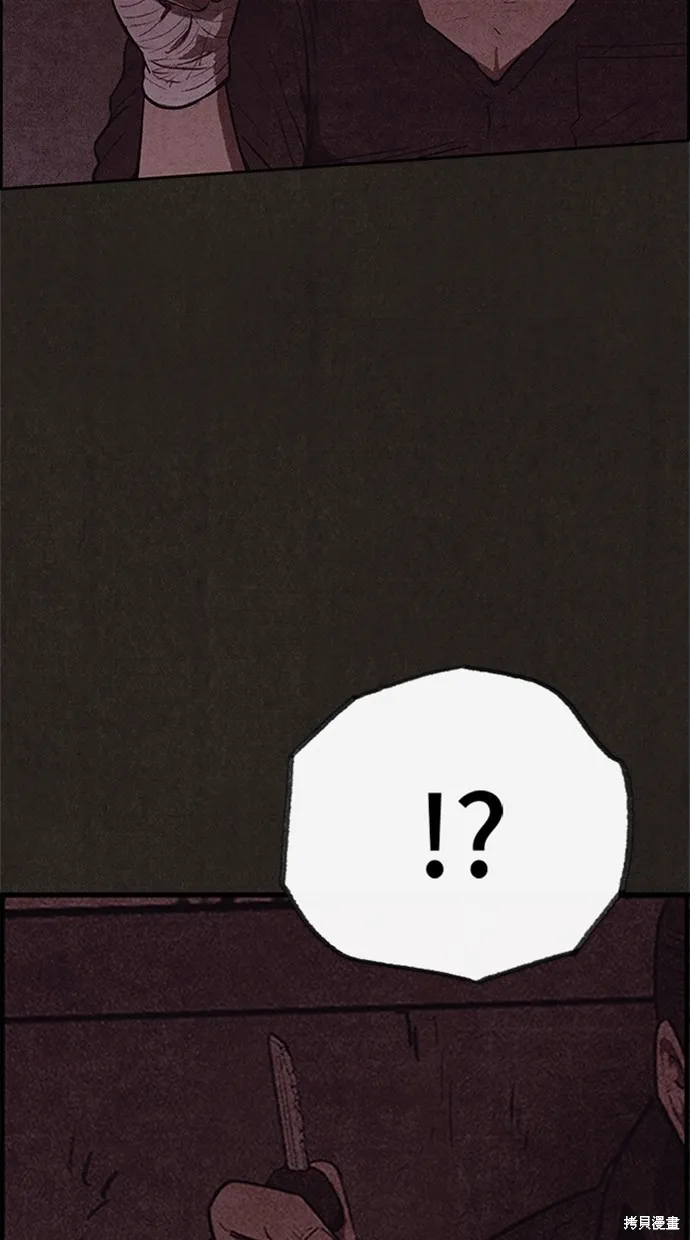 第117话 第70页