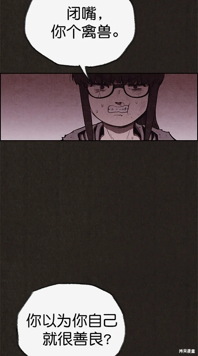 第117话 第79页